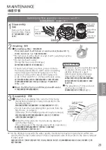 Предварительный просмотр 23 страницы Panasonic F-VXV70H Operating Instructions Manual