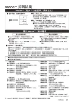 Предварительный просмотр 37 страницы Panasonic F-YAR25H Operating Instructions Manual