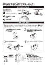 Предварительный просмотр 40 страницы Panasonic F-YAR25H Operating Instructions Manual