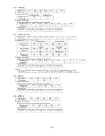 Preview for 4 page of Panasonic F300 Specifications