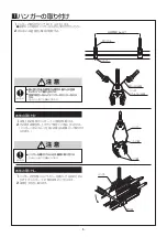 Preview for 5 page of Panasonic Factory Line 100-60 Instruction Manual