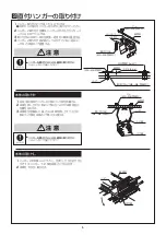 Preview for 6 page of Panasonic Factory Line 100-60 Instruction Manual