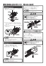 Preview for 7 page of Panasonic Factory Line 100-60 Instruction Manual