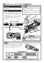 Preview for 10 page of Panasonic Factory Line 100-60 Instruction Manual