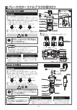 Preview for 12 page of Panasonic Factory Line 100-60 Instruction Manual