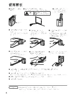 Preview for 8 page of Panasonic FD-F06S1H Operating Instructions Manual