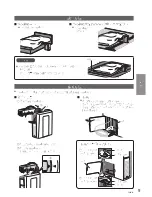 Preview for 9 page of Panasonic FD-F06S1H Operating Instructions Manual