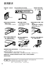 Preview for 8 page of Panasonic FD-FR061 Operating Instructions Manual