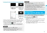 Предварительный просмотр 73 страницы Panasonic Foma p705im Instruction Manual