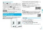 Предварительный просмотр 151 страницы Panasonic Foma p705im Instruction Manual