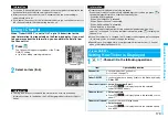 Предварительный просмотр 181 страницы Panasonic Foma p705im Instruction Manual