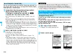 Предварительный просмотр 200 страницы Panasonic Foma p705im Instruction Manual