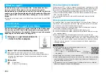 Предварительный просмотр 232 страницы Panasonic Foma p705im Instruction Manual