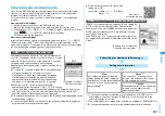 Предварительный просмотр 243 страницы Panasonic Foma p705im Instruction Manual