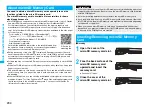 Предварительный просмотр 296 страницы Panasonic Foma p705im Instruction Manual