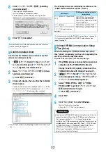 Предварительный просмотр 525 страницы Panasonic Foma p705im Instruction Manual