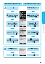 Preview for 51 page of Panasonic FOMA P900iV Manual