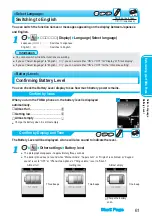 Preview for 63 page of Panasonic FOMA P900iV Manual