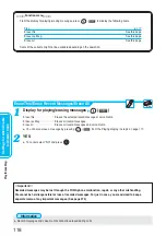 Preview for 120 page of Panasonic FOMA P900iV Manual