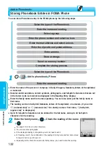 Preview for 124 page of Panasonic FOMA P900iV Manual