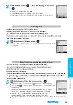 Preview for 125 page of Panasonic FOMA P900iV Manual