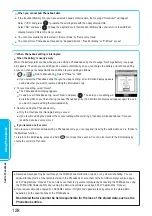 Preview for 130 page of Panasonic FOMA P900iV Manual