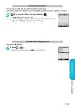 Preview for 133 page of Panasonic FOMA P900iV Manual