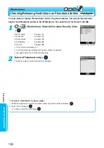 Preview for 162 page of Panasonic FOMA P900iV Manual