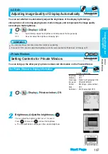 Preview for 199 page of Panasonic FOMA P900iV Manual