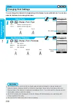 Preview for 202 page of Panasonic FOMA P900iV Manual