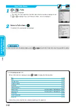 Preview for 244 page of Panasonic FOMA P900iV Manual