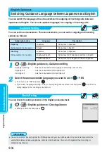 Preview for 308 page of Panasonic FOMA P900iV Manual