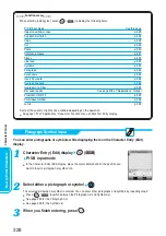 Preview for 330 page of Panasonic FOMA P900iV Manual