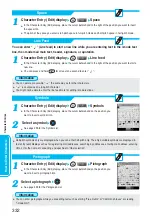 Preview for 334 page of Panasonic FOMA P900iV Manual