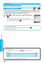 Preview for 344 page of Panasonic FOMA P900iV Manual