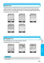 Preview for 357 page of Panasonic FOMA P900iV Manual