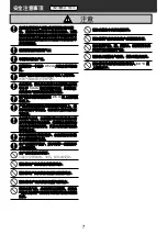 Preview for 7 page of Panasonic FV-15TGUZ Operating And Installation Instructions