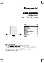 Preview for 15 page of Panasonic FV-KTB2T61HK Operation/Installation Instructions Peration/Installation Instructions