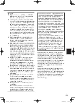 Предварительный просмотр 69 страницы Panasonic FZ-A2 series Operating Instructions Manual