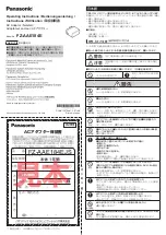 Panasonic FZ-AAE184E Operating Instructions Manual preview