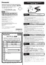 Preview for 1 page of Panasonic FZ-AAE184E1 Series Operating Instructions Manual