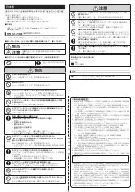 Preview for 6 page of Panasonic FZ-AAE184E1 Series Operating Instructions Manual