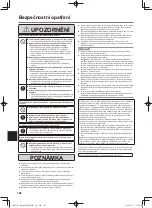 Preview for 106 page of Panasonic FZ-G2 Series Operating Instructions Manual