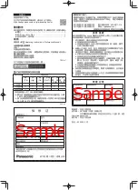 Preview for 6 page of Panasonic FZ-VBD401 Series Operating Instructions Manual