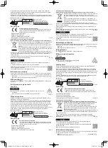Preview for 3 page of Panasonic FZ-VBRG211 Series Operating Instructions Manual