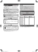 Preview for 3 page of Panasonic FZ-VCBAG11U Operating Instructions