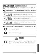 Preview for 35 page of Panasonic FZ-VCBN131A3 Operating Instructions Manual