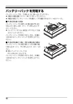 Preview for 42 page of Panasonic FZ-VCBN131A3 Operating Instructions Manual