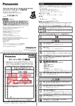 Preview for 1 page of Panasonic FZ-VCBT11 Operating Instructions Manual