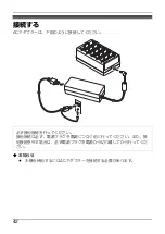 Preview for 42 page of Panasonic FZ-VCBT131 Operating Instructions Manual